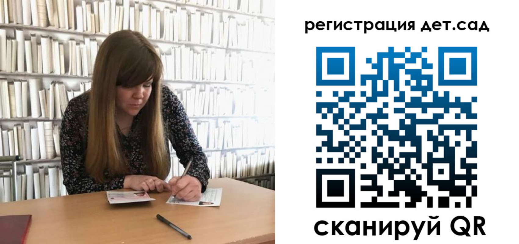 прописка поиск в Челябинске